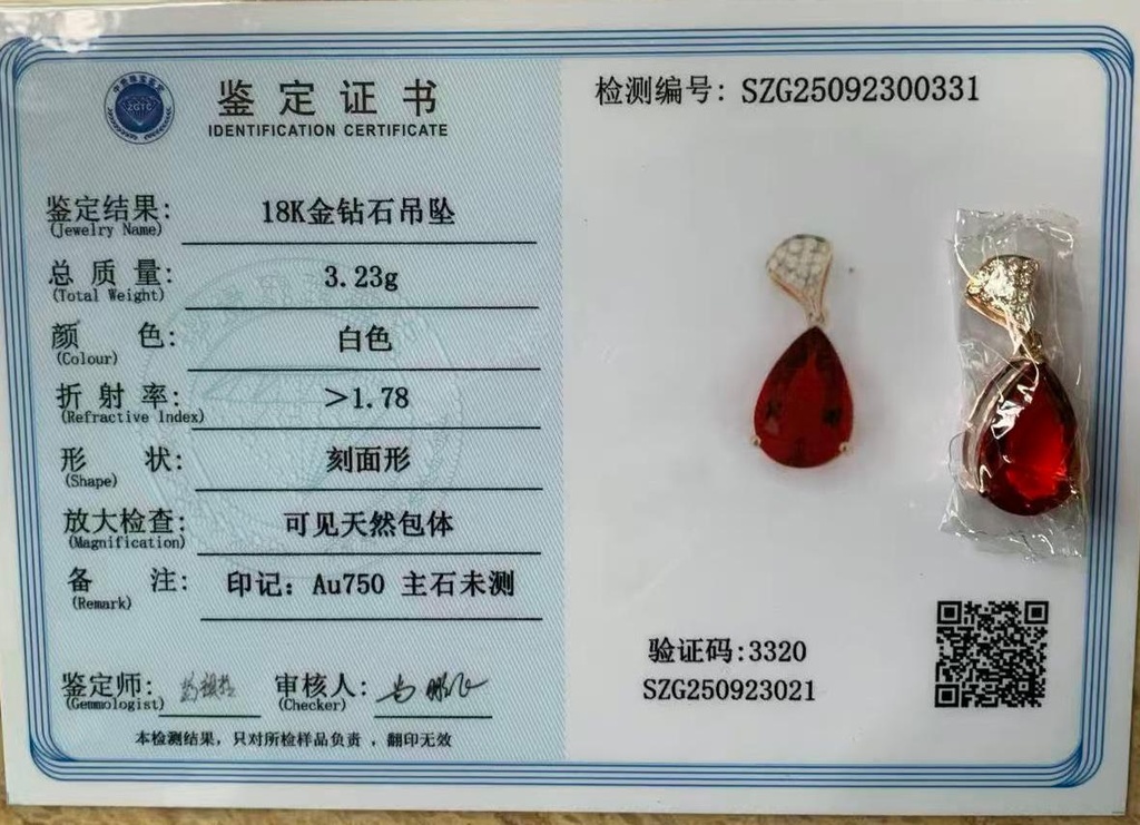 18K玻璃陨石吊坠